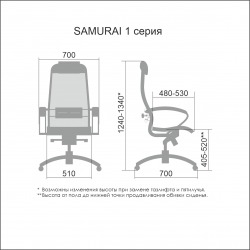 Кресло Самурай Comfort-1.01